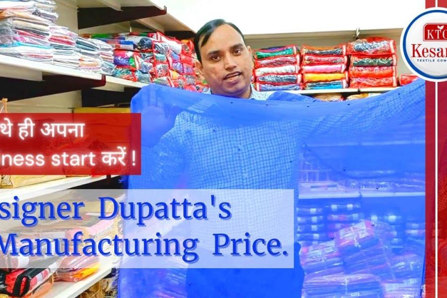 Latest Dupatta Collection, Manufacturer Surat