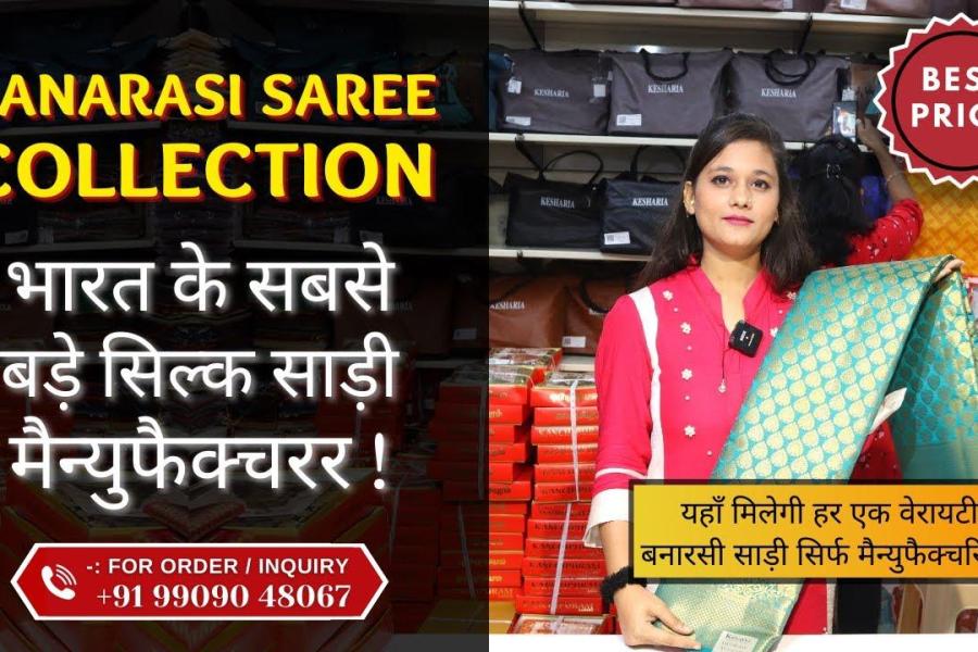 Largest Silk Saree Manufacturer