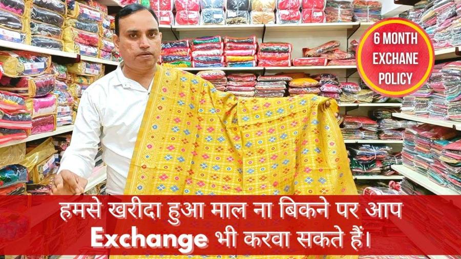 Textile Infomedia Blogs and latest News Articles for Clothing and Garment  Sector in India: Explore the collection of wholesale saree from Surat saree  market