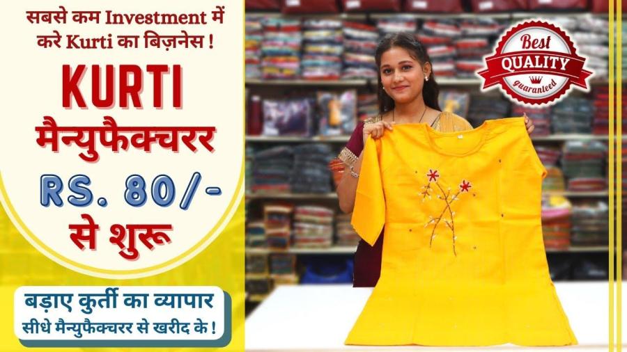 TANIKSH SHIMONI VOL - 3 Kurti Ladies Kurti wholesalers in Ahmedabad