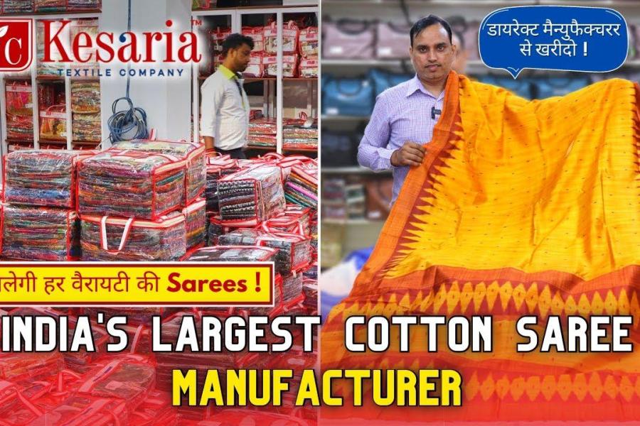 Silk Cotton Saree Wholesale