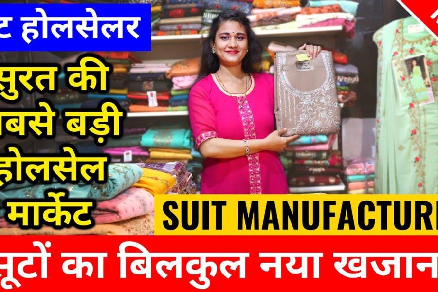 Suit Manufacturer in Surat