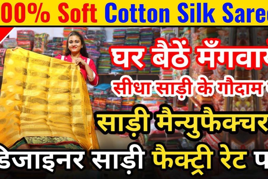 Pure Cotton Saree