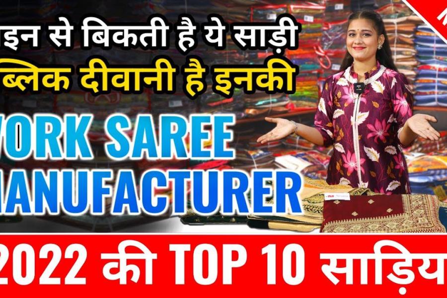 Work Saree Wholesale