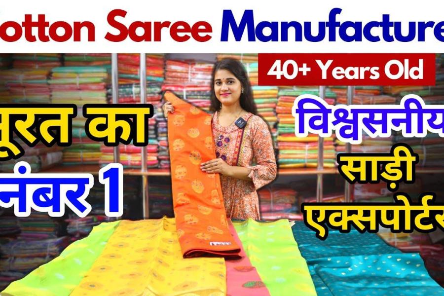 Cotton Silk Saree Manufacturer Surat