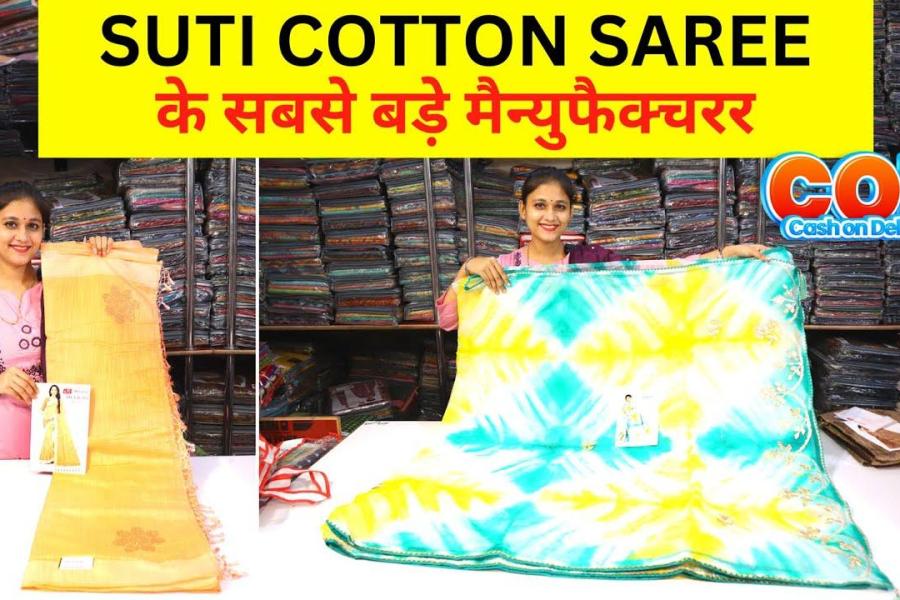 Cotton Saree Factory