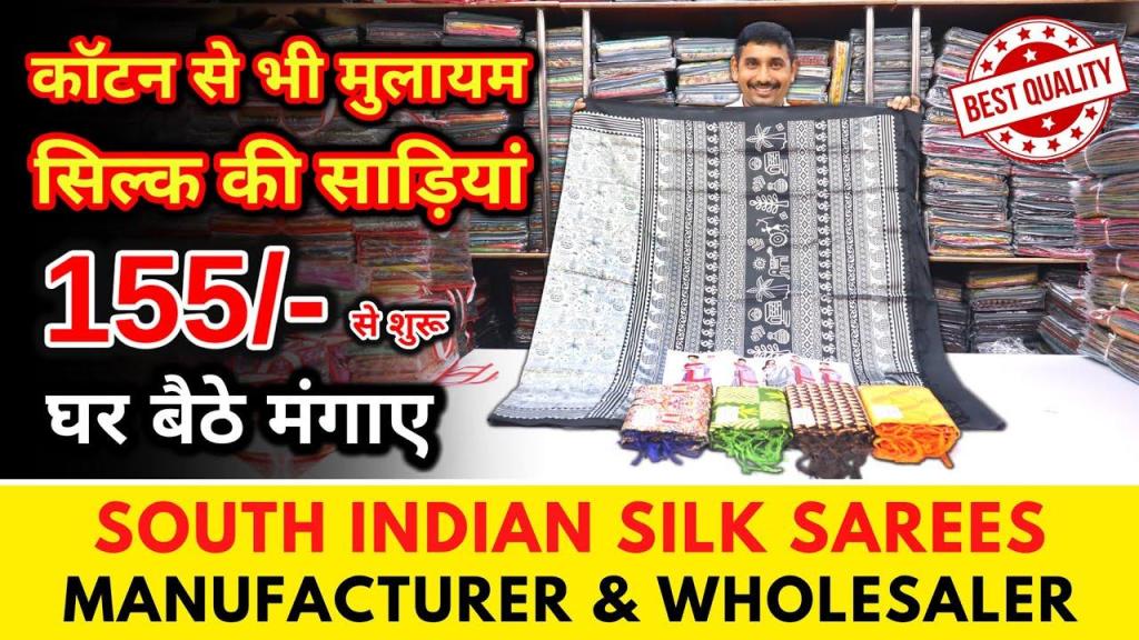 Soft Silk Saree Manufacturer