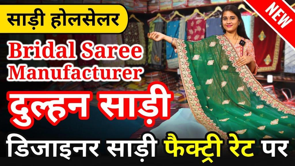 Dulhan Saree Manufacturer