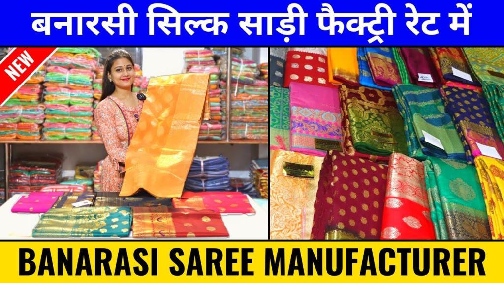 Surat Saree Manufacturer