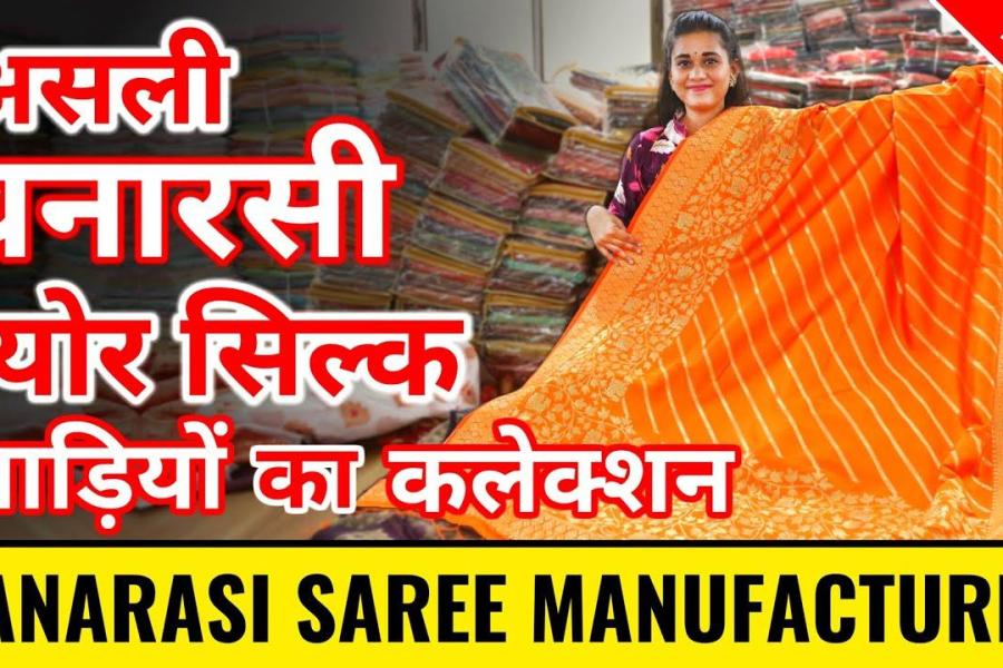Surat Saree Factory