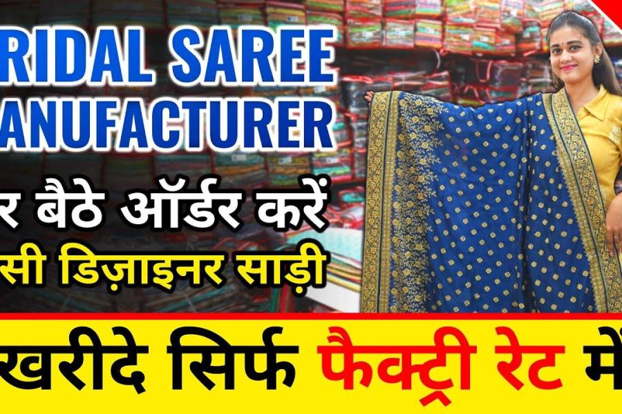 Dulhan Saree Manufacturer
