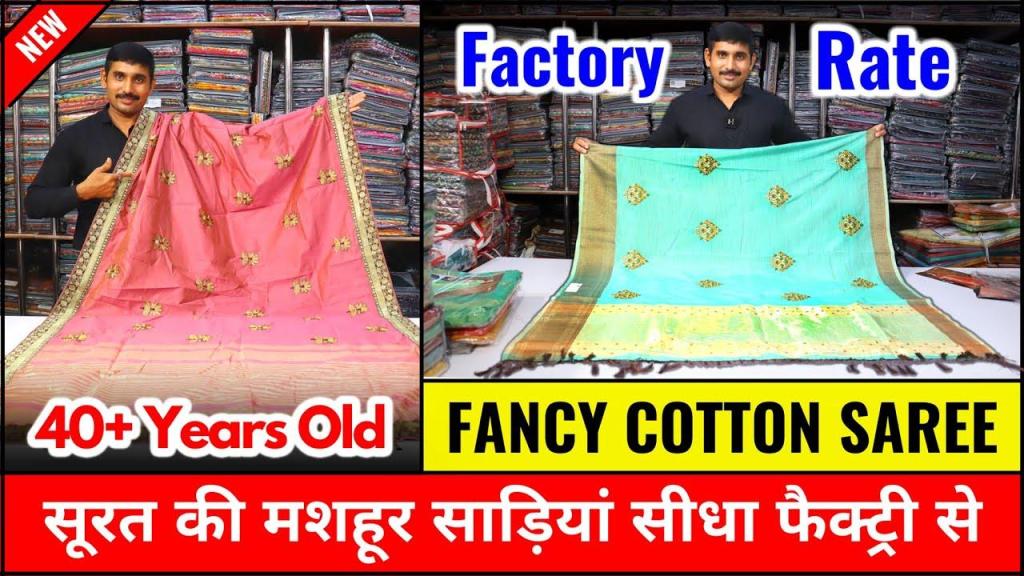 Fancy Cotton Saree Wholesaler