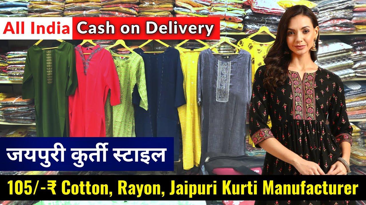 kurti manufacturer in ahmedabad  Kesaria Textile Company