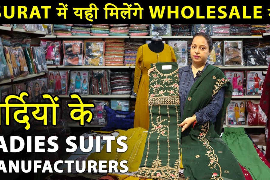 Ladies Suits Manufacturers