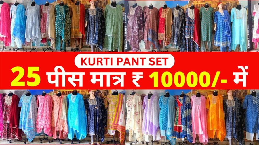 Search Out Alluring Ranges Of Kurtis Sell By The Wholesalers From Surat