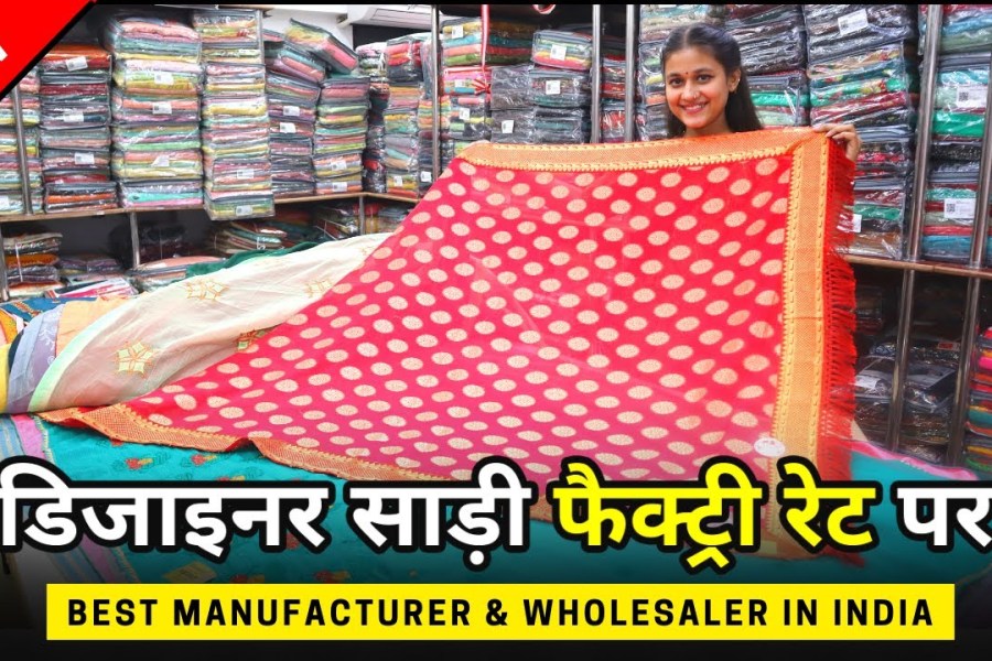 Saree Manufacturer in Surat