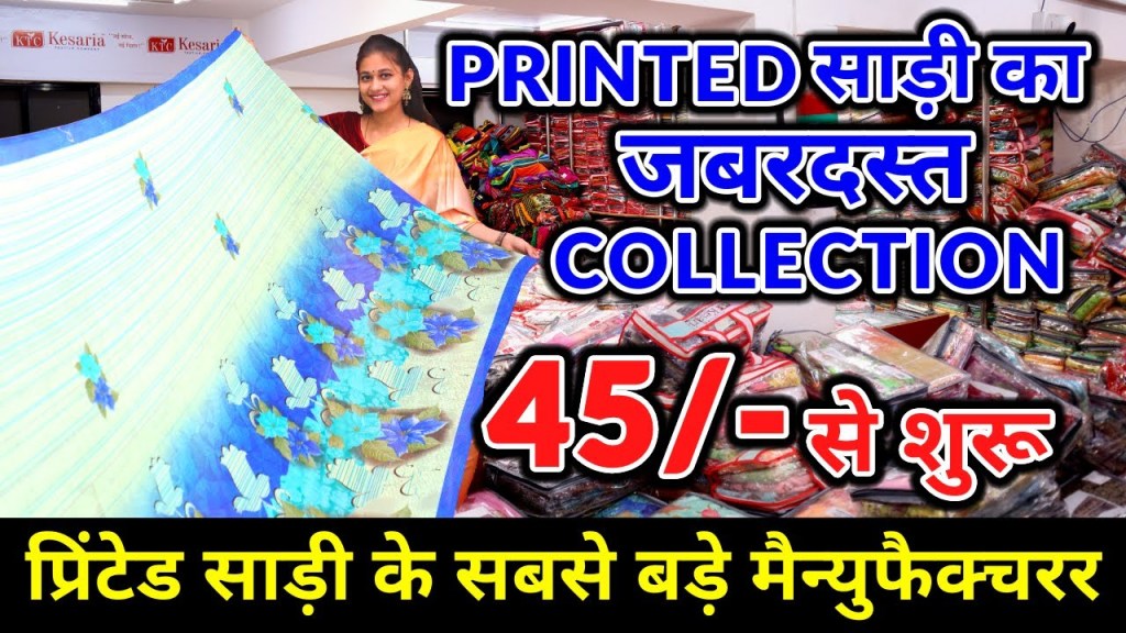 Printed Saree Manufacturers