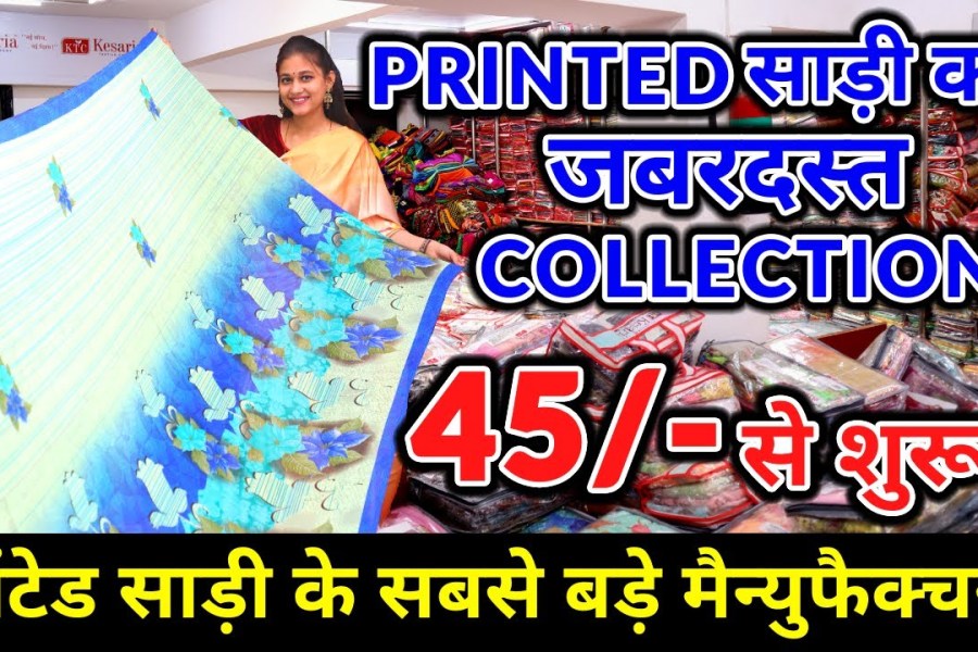Printed Saree Manufacturers