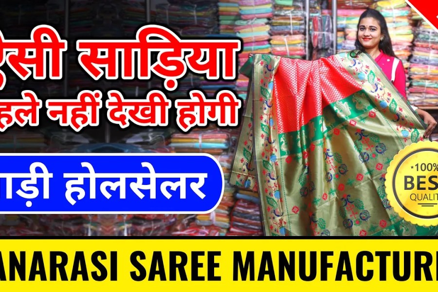 Banarasi Saree Wholesale in Surat