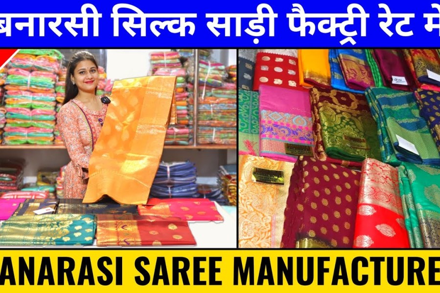 Surat Saree Factory