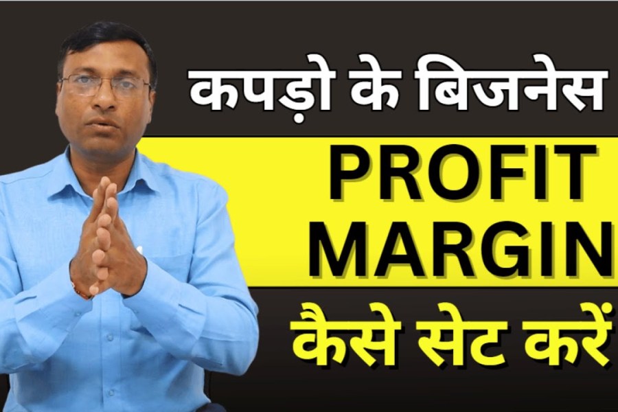 profit margins explained