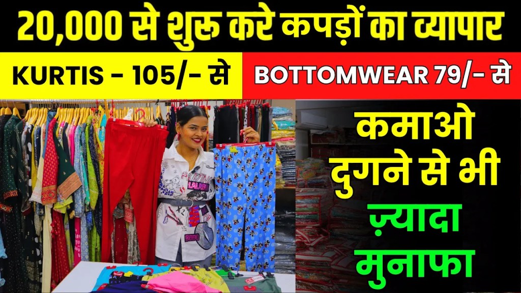 Bottom Wear Manufacturer in Surat