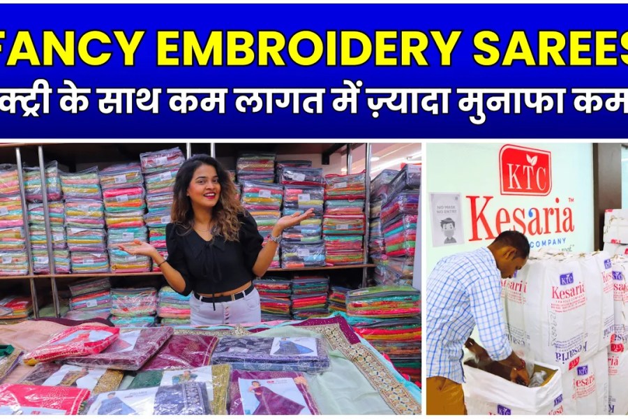 Embroidery Work Saree Manufacturer