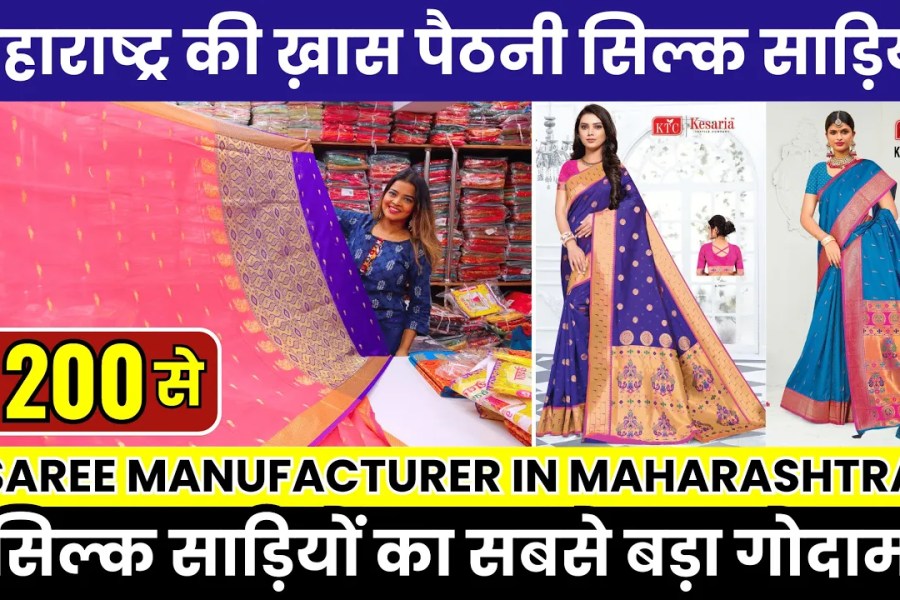 Paithani Saree Manufacturer