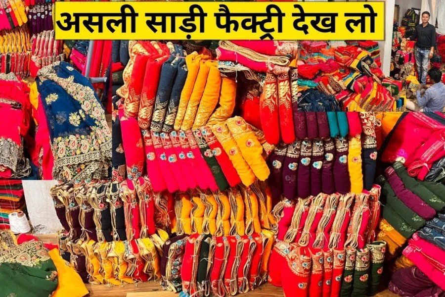trendy wholesale saree in surat