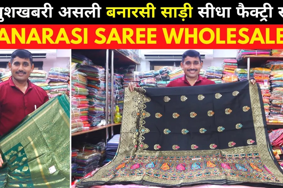 Banarasi Jacquard Silk Sarees Wholesale Market