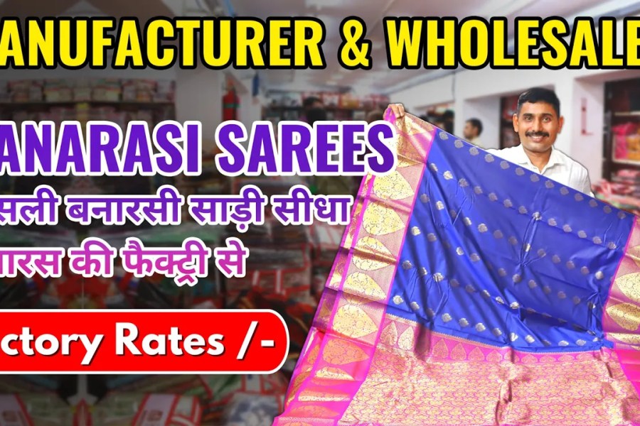 Banarasi Saree Manufacturer in Odisha