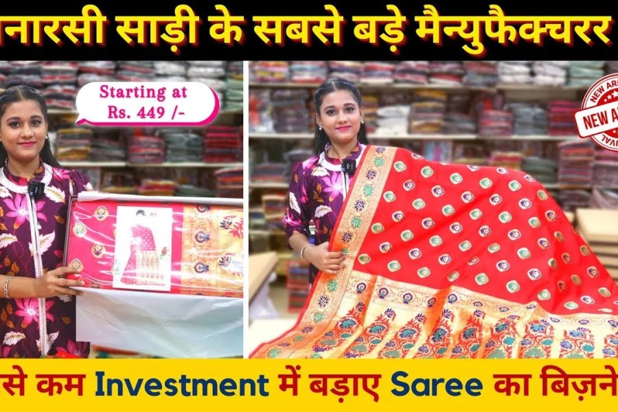 Banarasi Sarees Manufacturer in Ludhiana