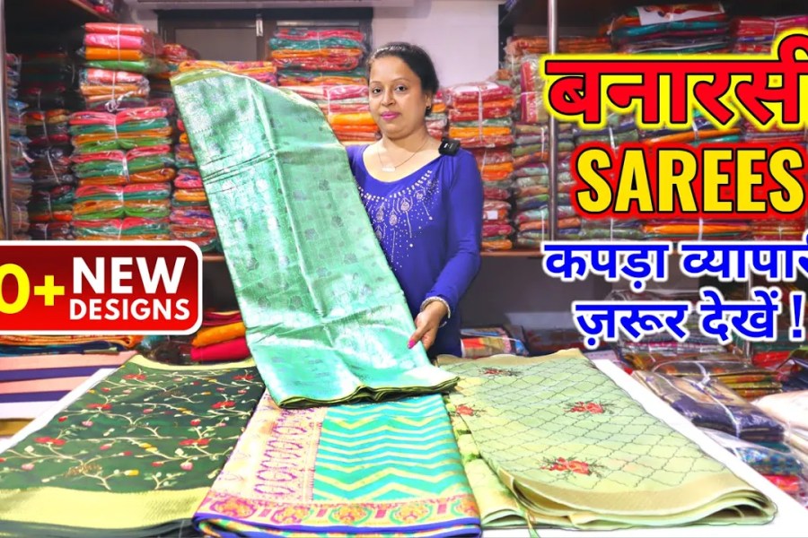 Banarasi Silk Saree Direct Manufacturer
