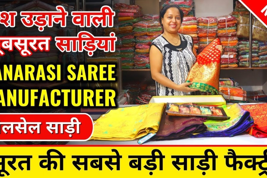 Banarasi Silk Sarees Wholesaler
