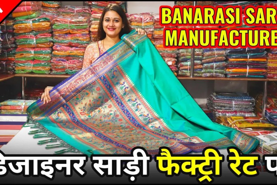 Designer Banarasi Silk Sarees Manufacturer