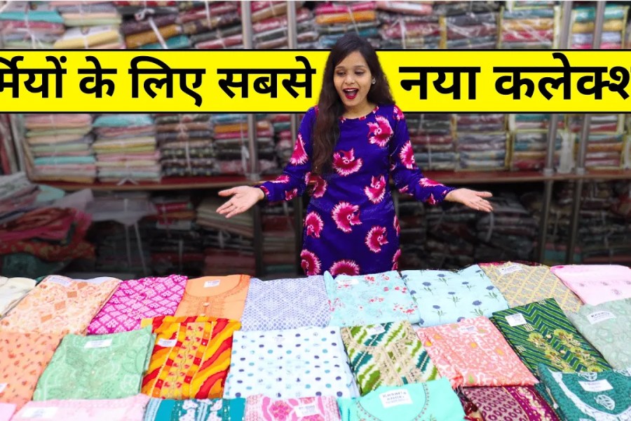 Dress Materials Wholesaler in Surat