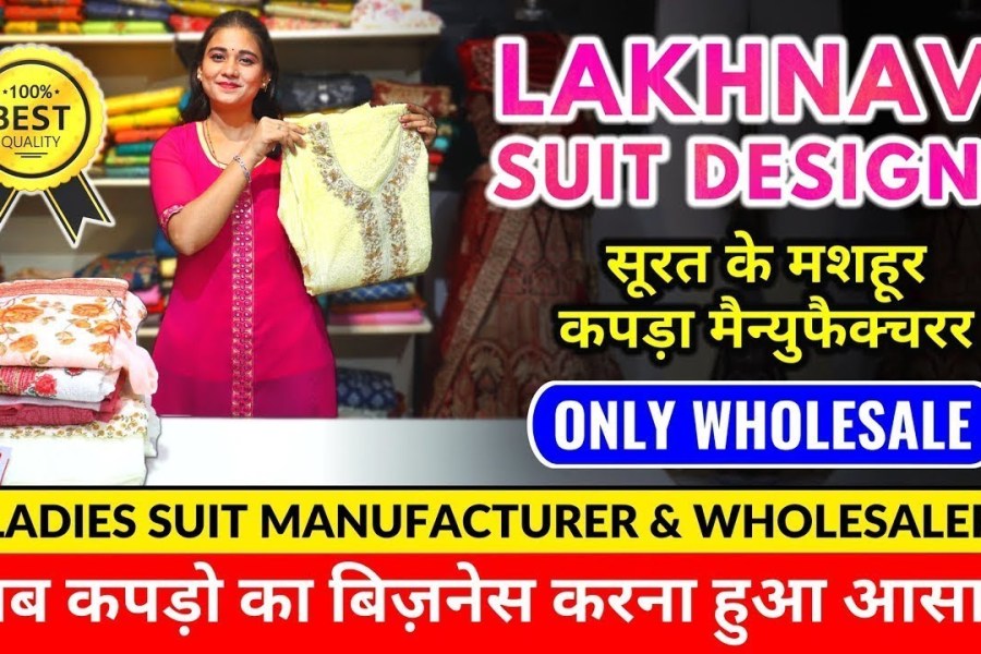 Lakhnavi Suit Wholesale Market