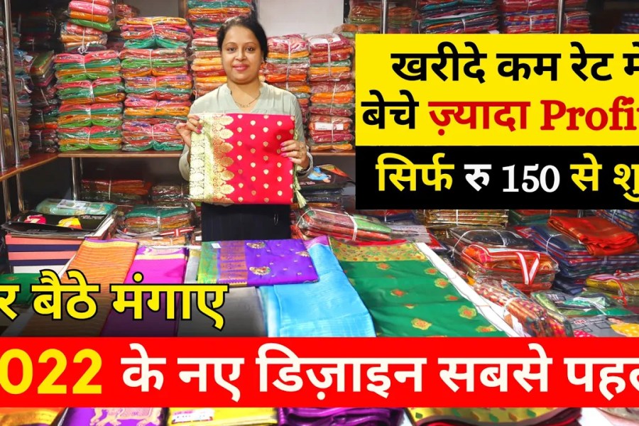 Top Banarasi Silk Saree Manufacturer