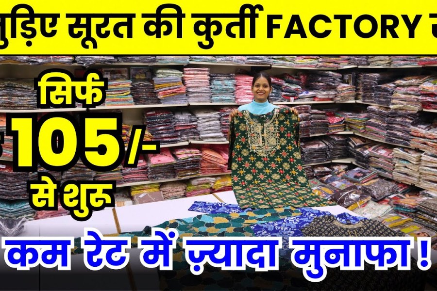cotton kurti wholesale