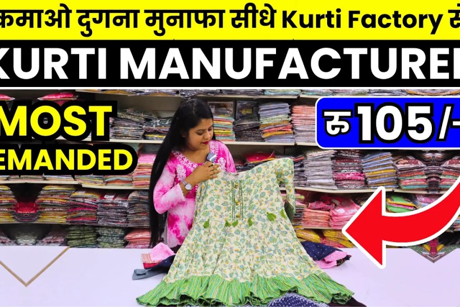 Surat's Best Kurti Manufacturer