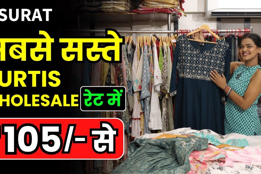 Wholesale Kurti Supplier in Surat