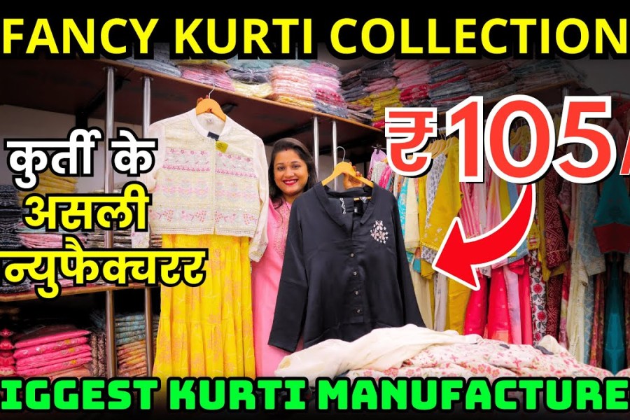 Kurti Manufacturer in Mumbai