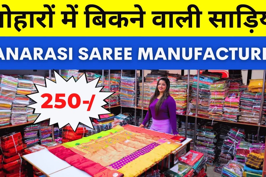 Banarasi Saree Wholesaler in Kanpur