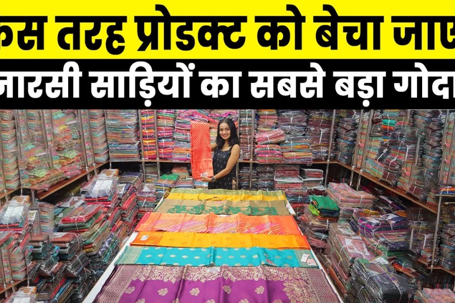 Banarasi Silk Saree Manufacturer in Jodhpur