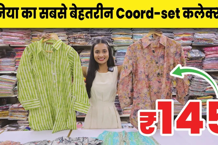 Coord Set Wholesaler in Surat