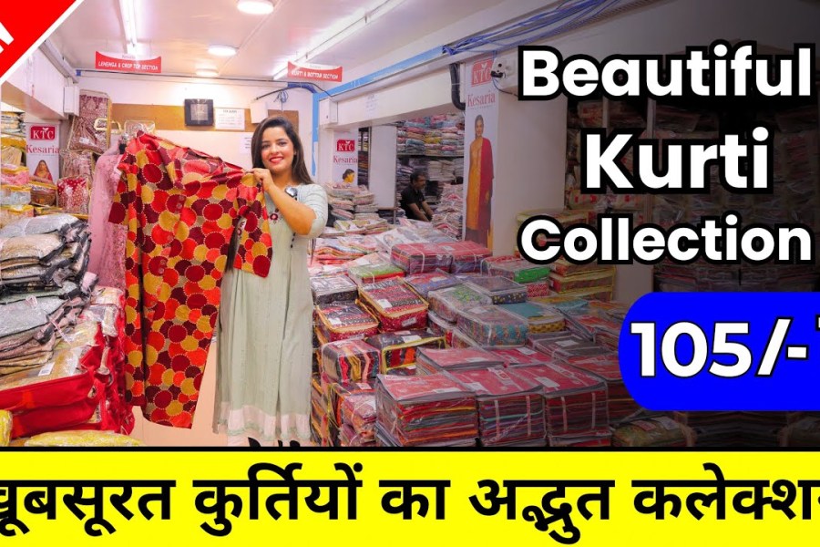 Kurti Supplier in Delhi