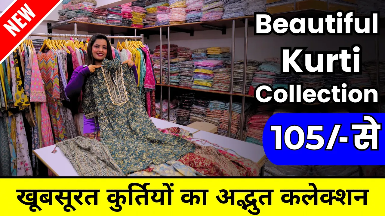 Best Kurtis & Suits in Dilsukhnagar, Hyderabad - magicpin | March, 2024