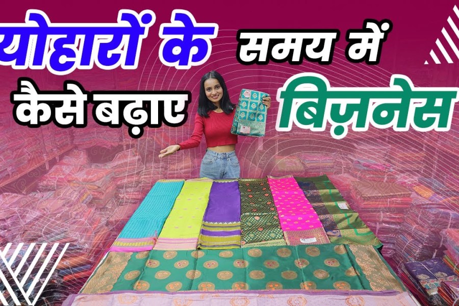 Silk Saree Manufacture in Jodhpur