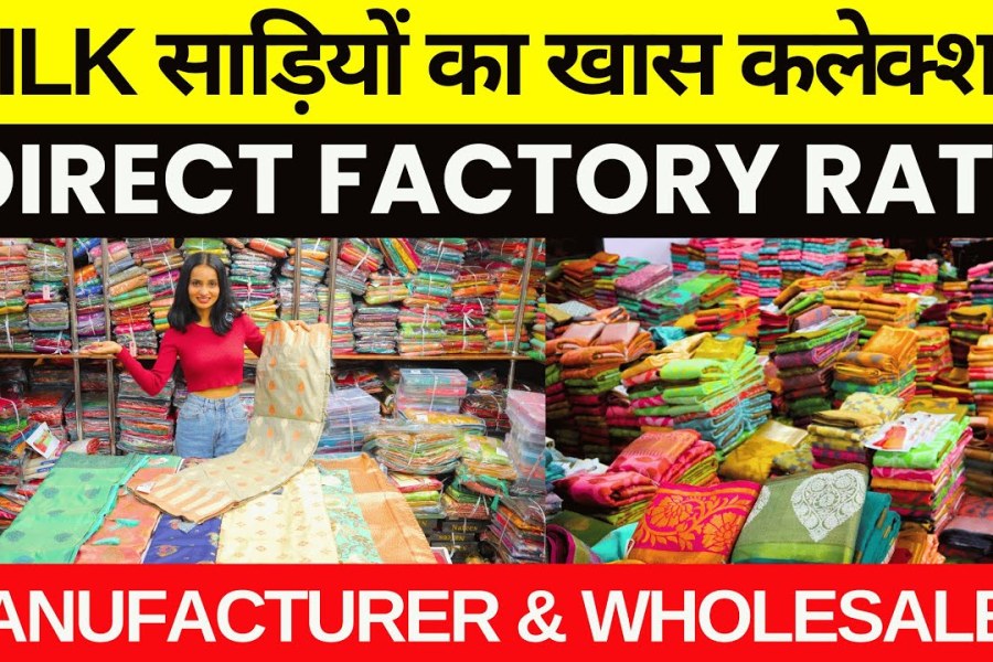 Silk Saree Manufacturer in Madurai