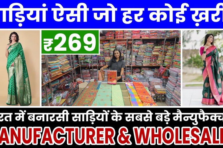 Silk Saree Wholesaler in Bhopal